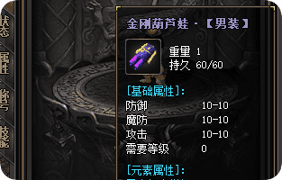 新开传奇sf发布站